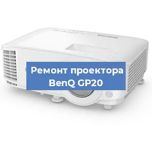 Замена поляризатора на проекторе BenQ GP20 в Ижевске